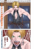 「ババンババンバンバンパイア」より。