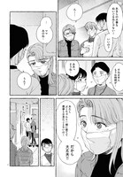 「ぷくちょらりファミリア」より。