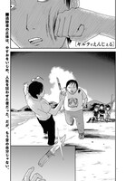 「ギルティえんじぇる」より。