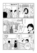 「小川千雪の妄想録」より。