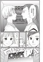 「フライ・フリー＆ハイ」より。