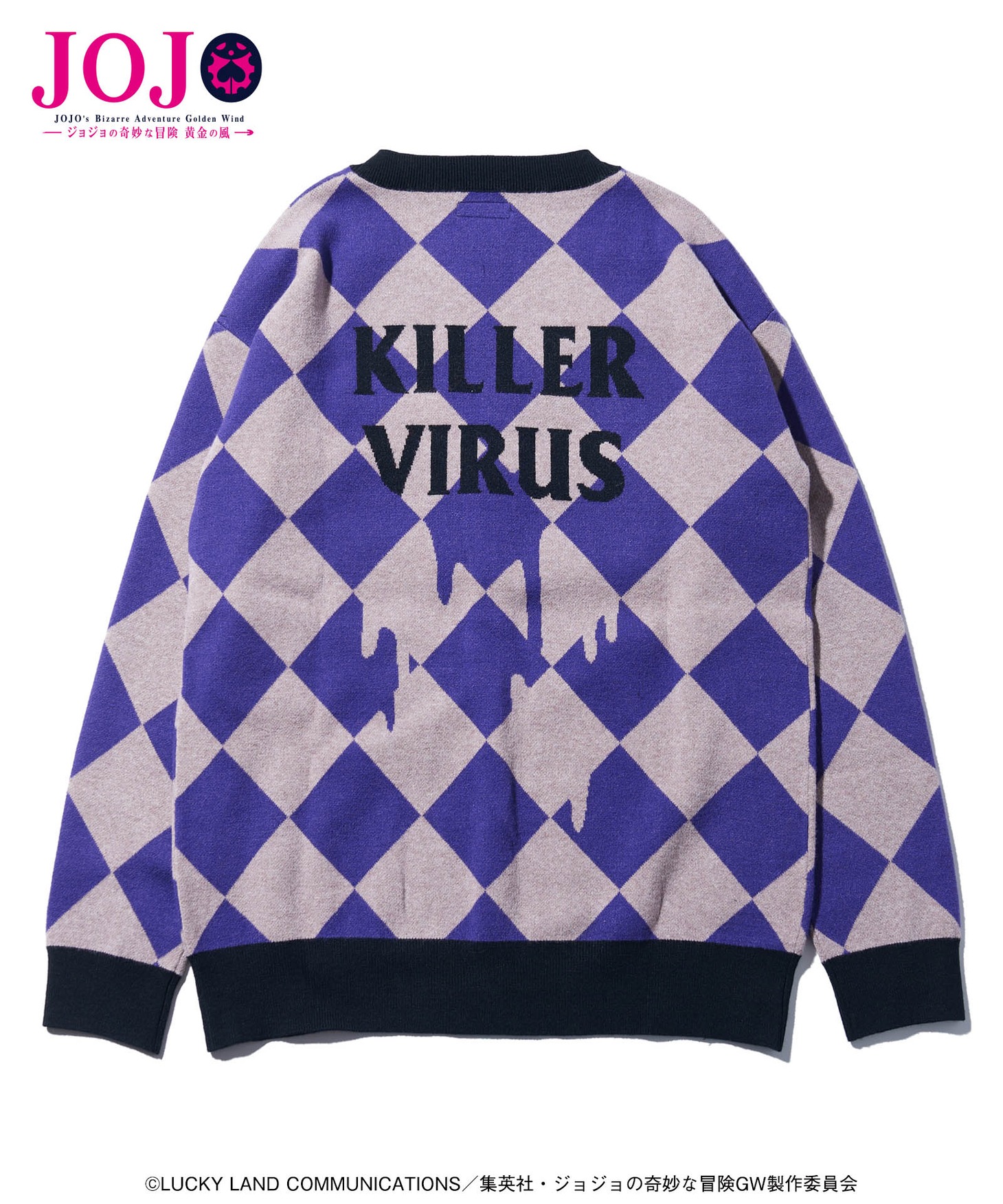 「Pannacotta Fugo’s Stand Cardigan」