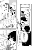 「ランジェリー・リリィ」1巻より。