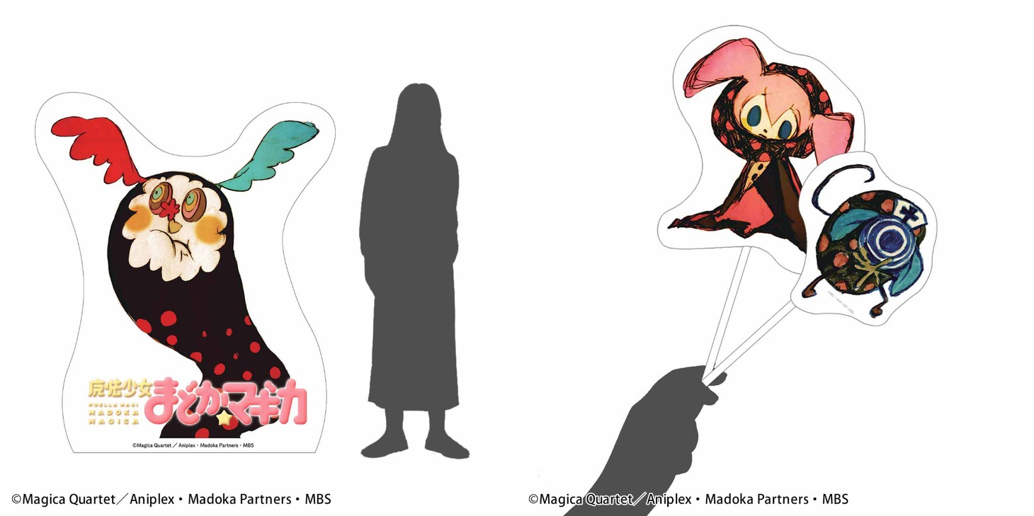 「『魔法少女まどか☆マギカ』ミニイベント in 神戸」フェリシモチョコレートミュージアムに設置されるお菓子の魔女のポップと、魔女、手下たちのフォトプロップス。