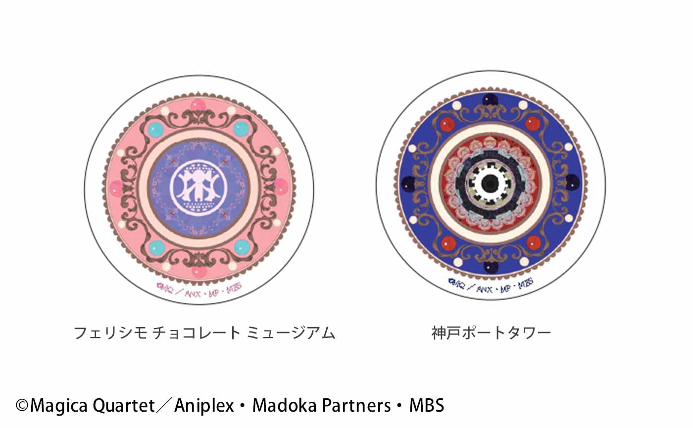 スタンプラリーでもらえるシールのデザイン。