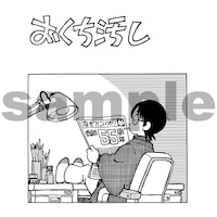 「毎日あだち充」より。