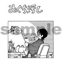 「毎日あだち充」より。