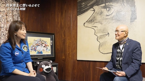 山崎直子とちばてつやによる対談映像「松本零士に想いをよせて」より。