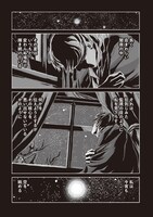 「名状しがたいもの ラヴクラフト傑作集」収録、「北極星（ポラリス）」より。