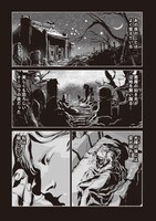 「名状しがたいもの ラヴクラフト傑作集」収録、「北極星（ポラリス）」より。