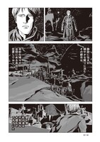 「名状しがたいもの ラヴクラフト傑作集」収録、「北極星（ポラリス）」より。