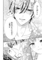 「推しが我が家にやってきた！」11巻より。