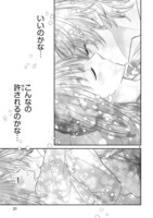 「推しが我が家にやってきた！」11巻より。