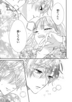 「推しが我が家にやってきた！」11巻より。