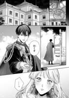 「召使い令嬢は国境を越え、敵国の公爵騎士様に溺愛される」2巻より。