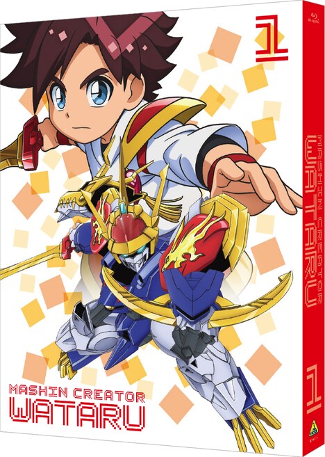 TVアニメ「魔神創造伝ワタル」Blu-ray BOX第1巻の描き下ろし三方背ボックス。