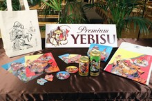 「美人画で巡るヱビス」で販売されているグッズと「ヱビスビール荒木飛呂彦描き下ろしデザイン缶」。