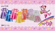 アニメ「も～っと！おジャ魔女どれみ」とanyFAMのコラボアイテム。