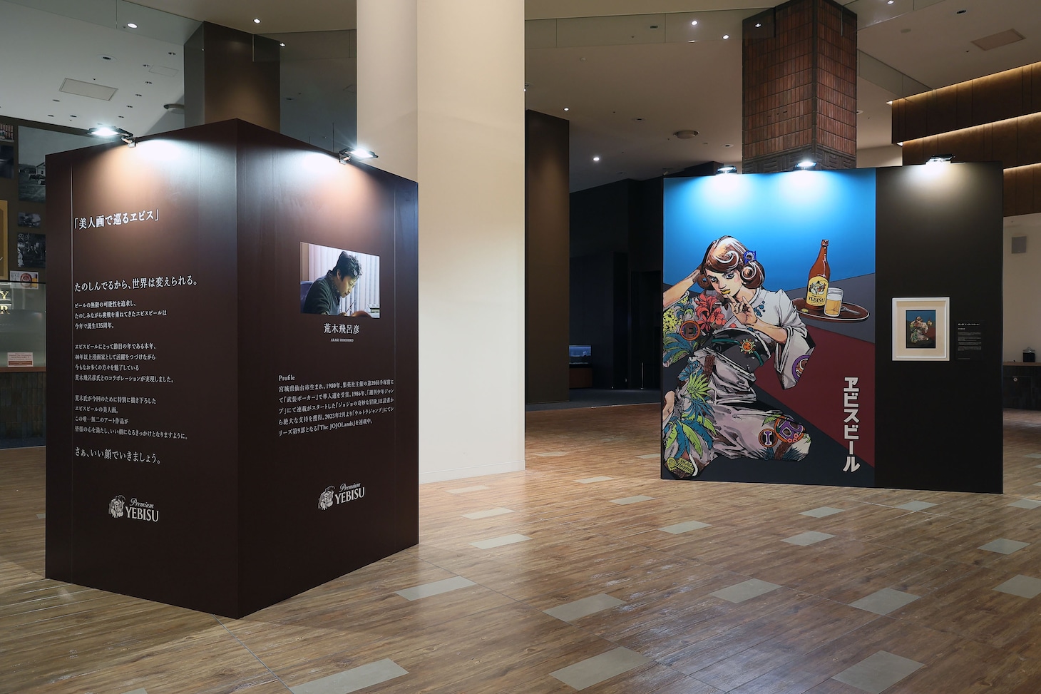 「美人画で巡るヱビス」展示の様子。