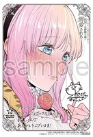 「召使い令嬢は国境を越え、敵国の公爵騎士様に溺愛される」2巻の購入特典（メロンブックス・フロマージュブックス）。