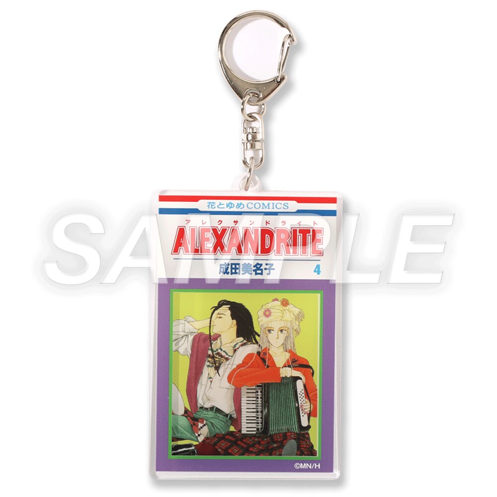 成田美名子原画展、新グッズに「エイリアン通り」「CIPHER」などの