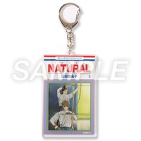 グッズ第2弾「アクリルキーホルダー NATURAL 3巻」