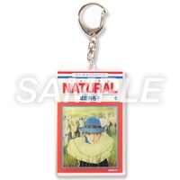 グッズ第2弾「アクリルキーホルダー NATURAL 6巻」