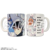 グッズ第2弾「マグカップ 花よりも花の如く」