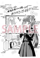 「鬼様の恋、前途多難」1巻のブックファースト新宿店特典。