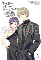 「推しが我が家にやってきた！」11巻の購入特典（喜久屋書店）。