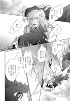 「東京潮汐 トーキョー・タイド」より。