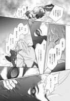 「東京潮汐 トーキョー・タイド」より。