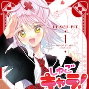 しゅごキャラ!最新作「ジュエルジョーカー」発売、イラストカード付きの特装版も
