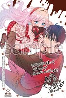 「召使い令嬢は国境を越え、敵国の公爵騎士様に溺愛される」2巻の購入特典（TSUTAYA）。