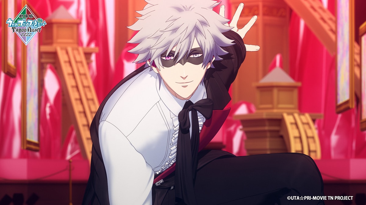 劇場版 うたの☆プリンスさまっ♪ TABOO NIGHT XXXX」本予告映像より