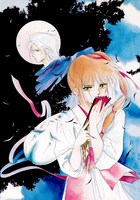 「吸血姫美夕 新装版」1巻より。(c)NarumiKakinouch・ToshihiroHirano／SB Creative Corp.