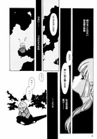 「吸血姫美夕 新装版」1巻(c)NarumiKakinouch・ToshihiroHirano／SB Creative Corp.