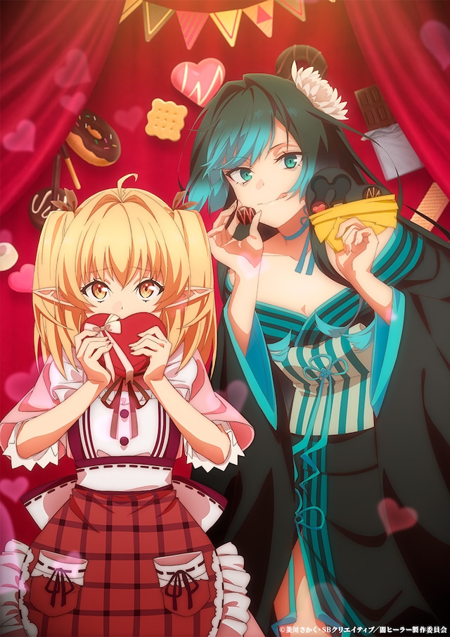 TVアニメ「一瞬で治療していたのに役立たずと追放された天才治癒師、闇ヒーラーとして楽しく生きる」バレンタインビジュアル