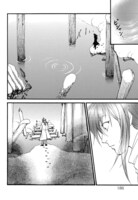 「すっくと狐 辰狐奇譚」より。