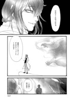 「すっくと狐 辰狐奇譚」より。