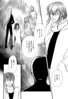 「すっくと狐 辰狐奇譚」より。