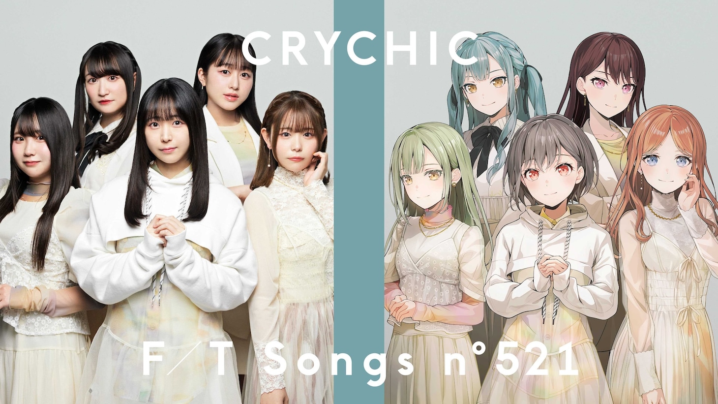 CRYCHICが「春日影」を披露した動画のサムネイル。