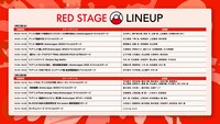 「AnimeJapan 2025」RED STAGEのラインナップ。