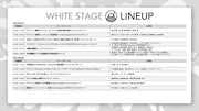 「AnimeJapan 2025」WHITE STAGEのラインナップ。