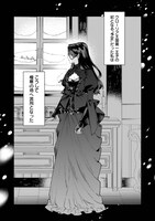 「悪役令嬢のお嫁さま」より。