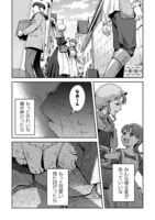 「根暗騎士による溺愛満喫中のブサ猫、実は聖女です！」より。