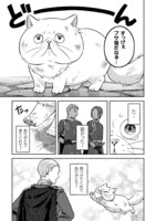 「根暗騎士による溺愛満喫中のブサ猫、実は聖女です！」より。