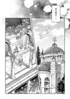 コミックナタリーでは「根暗騎士による溺愛満喫中のブサ猫、実は聖女です！」第1話を期間限定で無料公開中。続きが気になった人は、記事本文から試し読みページへ。