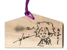 武井宏之直筆の絵馬。 (c)Hiroyuki Takei 2025