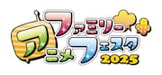 「ファミリーアニメフェスタ2025」ロゴ